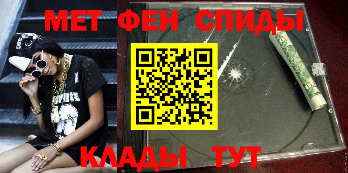 АМФ Premium Орск