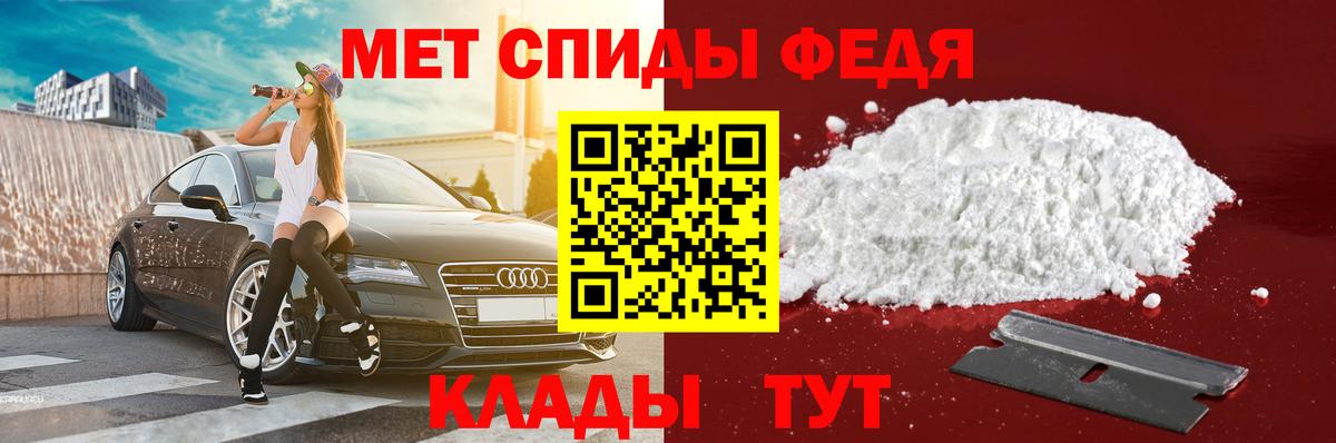 Орск  Amphetamine 98%  Amphetamine  Вход с VPN 