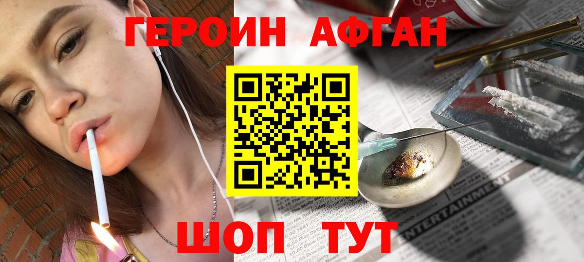 A PVP Орск
