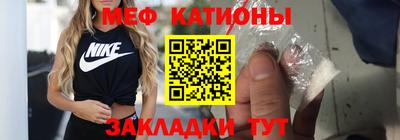 мефедрон мука Старая Купавна