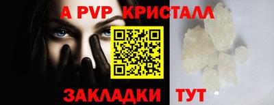 jwh Сланцы
