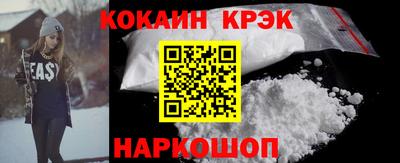 jwh Сланцы