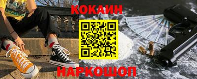 jwh Сланцы