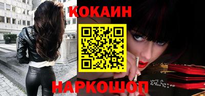 мефедрон мука Старая Купавна