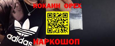 синтетический гашиш Славянск-на-Кубани