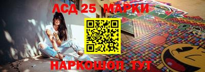 jwh Сланцы