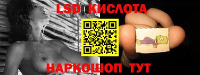 синтетический гашиш Славянск-на-Кубани