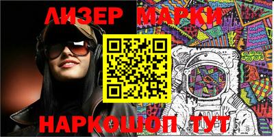 марки nbome Среднеуральск