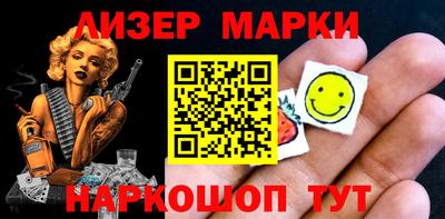синтетический гашиш Славянск-на-Кубани