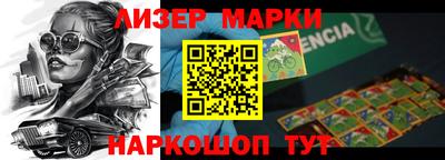 jwh Сланцы