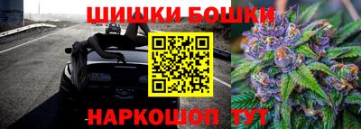 синтетический гашиш Славянск-на-Кубани