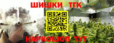 синтетический гашиш Славгород