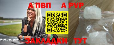 шишки Ставрополь