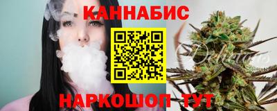 jwh Сланцы