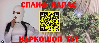 мефедрон мука Старая Купавна