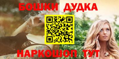 jwh Сланцы