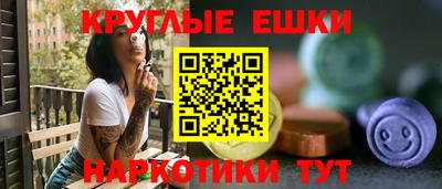 шишки Ставрополь
