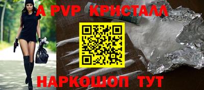 синтетический гашиш Славгород
