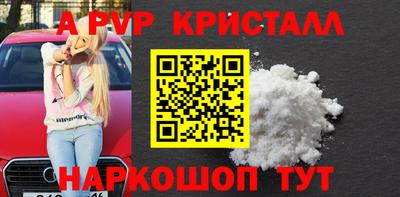 синтетический гашиш Славянск-на-Кубани