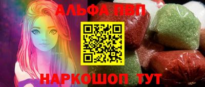 мефедрон мука Старая Купавна