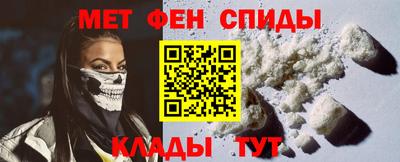 синтетический гашиш Славгород