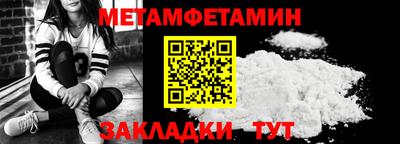 шишки Ставрополь