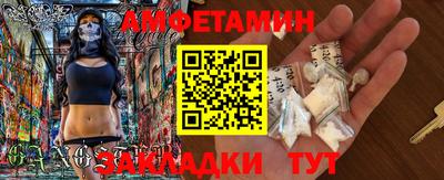 синтетический гашиш Славгород