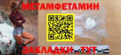шишки Ставрополь