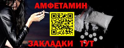 синтетический гашиш Славянск-на-Кубани