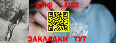 мефедрон мука Старая Купавна