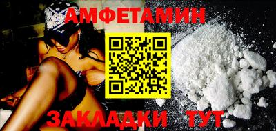 jwh Сланцы