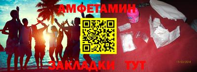 синтетический гашиш Славянск-на-Кубани