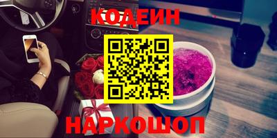 jwh Сланцы