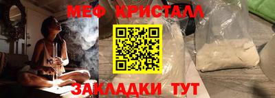 jwh Сланцы