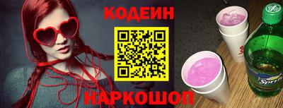 синтетический гашиш Славгород
