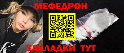 jwh Сланцы
