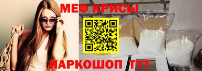 синтетический гашиш Славгород