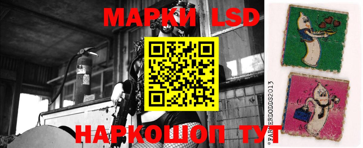 Орск  LSD-25 экстази ecstasy  Вход с VPN 