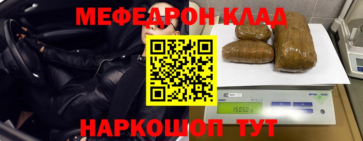 Орск  МЯУ-МЯУ VHQ  МЯУ-МЯУ  Вход с VPN  МЯУ-МЯУ 4 MMC  МЕФ 