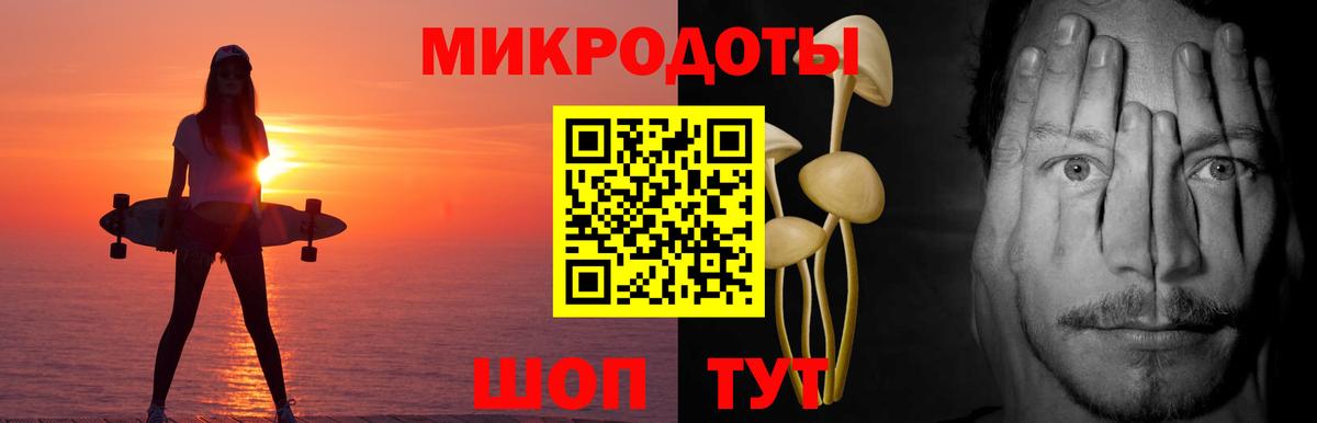 Галлюциногенные грибы ЛСД  Вход с VPN  Псилоцибиновые грибы мухоморы  Орск 