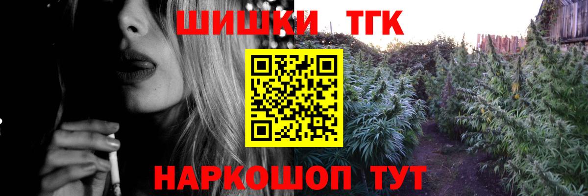 Бошки марихуана ГИДРОПОН Орск